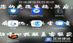 要在 Tokenim 或类似平台上更改语言设置，您可以