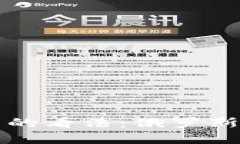 普京对加密货币的看法：俄罗斯未来的金融战略