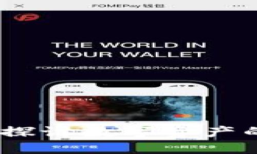 加密货币的计量：深入探讨数字资产的价值评估与市场动态