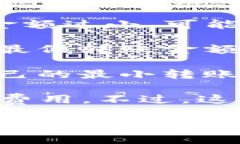 在使用Tokenim钱包进行ETH转账时，实际上并没有一