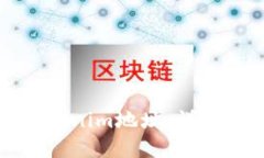 如何正确导入Tokenim地址：详细指导与实用技巧