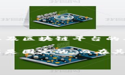 Tokenim矿工费的计算方式会因具体的交易和区块链平台而有所不同。一般来说，矿工费通常是基于交易的复杂性、网络的拥堵程度以及区块链平台的具体规则来计算的。

在交易时，每次提交的交易都会需要矿工费，这个费用是支付给矿工的，以激励他们处理和确认这笔交易。在某些平台上，这个费用可能是固定的，而在其他平台上，则可能会根据网络的实时状态动态变化。因此，可以说Tokenim的矿工费是按次计算的，但具体数额会受到多种因素的影响。

如果你对Tokenim矿工费的具体计算方式感兴趣，建议查阅其官网或相关的技术文档，以获取更准确和详细的信息。