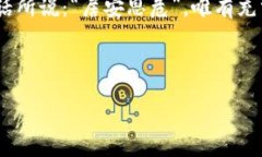   苹果TokenIM软件：重新定义安全通讯的未来 /