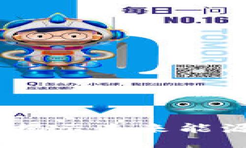 石油加密货币：揭示未来能源投资的新机遇