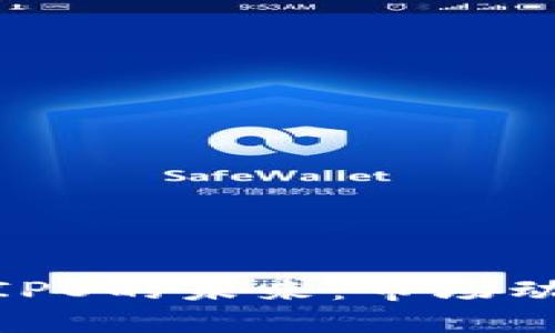 加密货币公司IPO的未来：市场动向与投资机遇