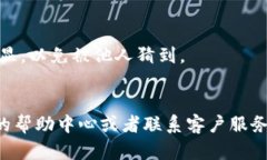 设置 Tokenim 密码提示信息的步骤如下：### 1. 登陆