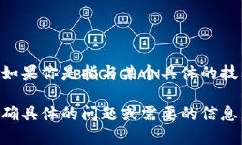 看起来你对“tokenim”感到困惑，但“tokenim”这个词似乎没有特别的定义或常用意义。如果你是指与某个具体的技术、产品或概念相关的内容，请提供更多的上下文或详细信息，这样我才能更好地帮助你。

如果你是在谈论令牌（Token）相关的操作，比如用于某种认证、加密货币、区块链等，请明确具体的问题或需要的信息。