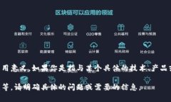 看起来你对“tokenim”感到困惑，但“tokenim”这个