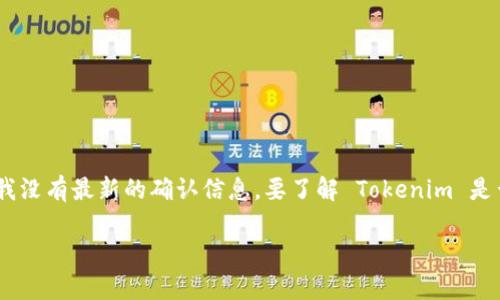 Tokenim 是一个与加密货币和区块链相关的项目，但关于其是否支持 BZZ（即 Swarm 的代币）这一具体问题，我没有最新的确认信息。要了解 Tokenim 是否支持 BZZ，建议直接查阅 Tokenim 的官方网站或其官方社交媒体渠道，以获取最新的公告和支持币种的列表。

如果你对 BZZ 或者 Tokenim 有其他具体问题，欢迎告诉我，我会尽量帮助你解答！
