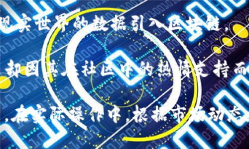 在英国，加密货币市场日益蓬勃发展，各种加密货币应运而生。以下是一些在英国较为知名的加密货币名称：

1. **比特币（Bitcoin, BTC）**：比特币是最早也是最知名的加密货币，被认为是加密货币的“数字黄金”。

2. **以太坊（Ethereum, ETH）**：以太坊不仅是加密货币，还支持智能合约和去中心化应用（DApps）的开发。

3. **瑞波币（Ripple, XRP）**：瑞波币主要用于国际支付和跨境转账，以其快速和低成本的特点受到青睐。

4. **莱特币（Litecoin, LTC）**：莱特币以更快的交易时间和更高的交易效率而著称，常被称为“数字银”。

5. **Cardano（ADA）**：Cardano是一种基于区块链的多层系统，旨在提供安全和可持续的基础设施。

6. **波场（TRON, TRX）**：波场以构建去中心化的网络和应用为目标，吸引了大量开发者。

7. **Chainlink（LINK）**：Chainlink是一个去中心化的预言机网络，旨在将现实世界的数据引入区块链。

8. **狗狗币（Dogecoin, DOGE）**：尽管起初是作为网络笑话创建的，狗狗币却因其在社区中的热情支持而获得了意想不到的成功。

这些加密货币在英国的交易所都可进行交易，用户可以按需选择投机或投资。在实际操作中，根据市场动态和政策法规，建议投资者谨慎对待，加密货币市场波动较大，风险也相对较高。