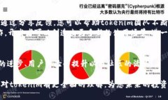     tokenim 1.3: 探索加密世界的新视野与投资机遇