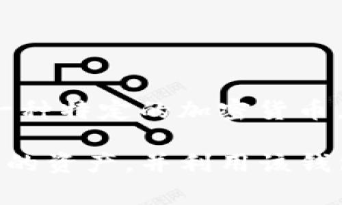 不可以，Tokenim 是一个主要用于存储和管理代币和加密资产的数字钱包，而比特币是一种特定的加密货币，通常需要使用支持比特币的数字钱包，如 Bitcoin Core、Electrum 或其他多功能钱包。

如果你想要存放比特币，建议你使用一个安全的比特币专用钱包，这样可以更好地保护你的资产，并利用该钱包的功能来管理你的比特币交易和存储。