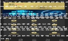 关于“tokenim停止运行”的问题，可能涉及到特定