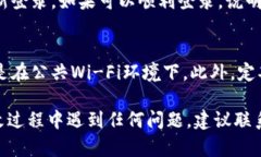 要更改Tokenim（或类似加密货币平台）的密码，您