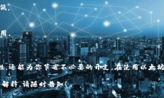 在区块链和加密货币领域，＂tokenim gas＂可能是一