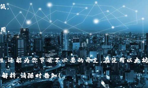 在区块链和加密货币领域，