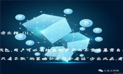 Tokenim是一个用于管理和观察加密货币钱包的工具