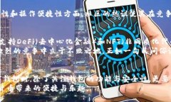 ``深入探讨Tokenim钱包的安全性及使用体验/``  `g