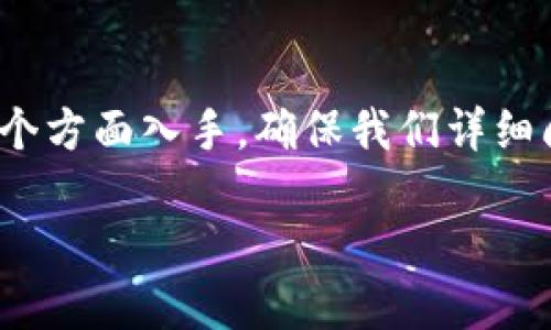 在讨论如何将 Tokenim 提到微信时，可以从以下几个方面入手，确保我们详细阐述相关内容，并融入一些当地文化背景和习惯用语。

### 如何将 Tokenim 引入微信：一步一步的指南