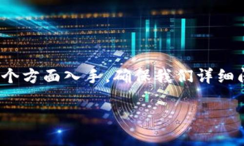 在讨论如何将 Tokenim 提到微信时，可以从以下几个方面入手，确保我们详细阐述相关内容，并融入一些当地文化背景和习惯用语。

### 如何将 Tokenim 引入微信：一步一步的指南