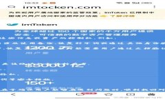 “tokenim恢复身份”这个短语通常涉及到区块链和