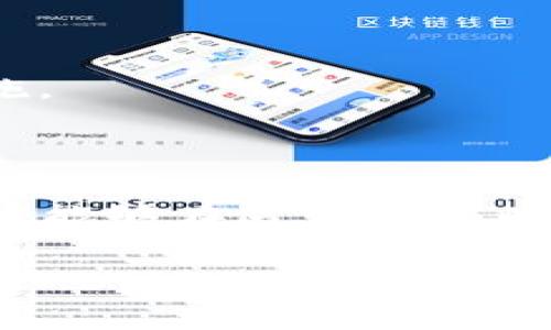 “tokenim恢复身份”这个短语通常涉及到区块链和加密货币领域，尤其是在与身份验证、代币（tokens）和去中心化身份（DID，Decentralized Identity）相关的上下文中。

### 什么是Tokenim？

Tokenim是一种用于认证和身份验证的平台或工具。它可能涉及到通过区块链技术为用户提供安全和隐私的身份管理选项。当用户的身份数据被存储在区块链上时，用户可以更好地控制个人信息。

### 恢复身份的含义

恢复身份通常指的是当用户因某种原因无法访问自己的身份信息或者代币时，如何重新获得对这些信息或资产的控制权。例如：

- **丢失钱包访问权限**：如果用户丢失了访问其数字钱包的钥匙或密码，恢复身份的过程可能涉及使用备份、恢复种子词或通过其他身份验证手段来重新获得对钱包的访问权限。

- **身份验证问题**：用户可能在某些平台上车辆或应用中遇到身份验证的问题。在这种情况下，恢复身份的过程可能需要用户通过文档验证自己是该账户的合法拥有者。

### Tokenim恢复身份的步骤

以下是为了实现Tokenim恢复身份可能采取的步骤：

1. **验证身份**：用户需要通过提供某种形式的身份验证（如身份证明和相关文件）来证明自己是该账户的合法持有者。

2. **联系支持**：通常需要联系Tokenim平台的客户支持，说明情况并提供必要的身份验证信息。

3. **按照指南操作**：平台通常会提供具体的恢复步骤，这些步骤需要用户遵循，以确保安全和隐私。

4. **建议安全措施**：为了防止将来的身份丢失，用户可能会被建议启用双重验证、保存恢复单词等安全措施。

### 结论

在区块链和加密货币的世界中，安全和身份验证是至关重要的。“tokenim恢复身份”相关的过程在于确保用户能够在遇到问题时，顺利找回对其身份和资产的控制。同时，这也提醒每位用户关注自身的安全保护措施，确保自身资产的安全。

如果您希望更深入了解某一特定方面，请随时告诉我！