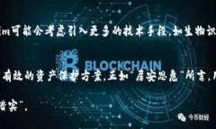 iaoziTokenim的Keystore样式与安全性解析/iaoziTokenim,