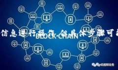 解冻TokenIM（一个基于区块链的即时通讯平台）通