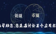 似乎您提到的“tokenim显示打包中”可能与某个特