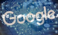 在使用Tokenim钱包进行转账时，私钥的管理和使用