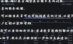 看起来您可能在使用某种服务时遇到了“余额不