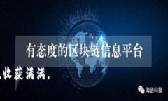 jiaoti如何将Tokenim的ETH转入其他钱包：完整指南