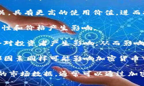 在区块链和加密货币的世界中，一个 Token 的价值通常是由市场供需关系决定的。Token 的价格可以变化很大，具体取决于以下几个因素：

1. **市场需求**：如果某种 Token 有许多人想购买，其价格通常会上涨；反之亦然。

2. **项目的实用性**：某些 Token 可能与实际应用相关，具有更高的使用价值，进而推动其价格上升。

3. **交易所**：Token 所在的平台和交易所会对其流动性和价格产生影响。

4. **市场情绪**：新闻、媒体报道及社交媒体上的讨论会对投资者产生影响，从而影响 Token 的价格。

5. **宏观经济因素**：全球经济状况、法规以及其它外部因素同样可能影响加密货币市场。

因此，要想知道一个 Token 的具体价格，需要查看相关的市场数据，通常可以通过加密货币交易所或者相关的市场分析网站获得最新的信息。