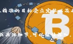   如何有效运营Tokenim公众号，助力区块链项目成
