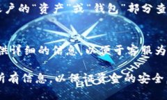 要将Tokenim转到欧易（OKEx）平台，您可以按照以下