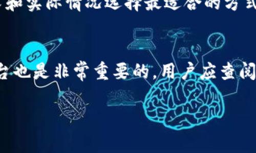 关于“tokenim创建需要手机吗”这个问题，下面是详细的解答。

什么是tokenim？
Tokenim是一种数字身份验证或区块链代币相关服务，通常用于加密货币、NFT（不可替代代币）或其他数字资产的创建和管理。在现代数字经济中，tokenim可以帮助用户安全地存储和交易数字资产。

tokenim创建的基本 requisitos
创建tokenim或类似服务通常需要一些特定的步骤和要求。首先，无论是个人还是企业，在创建tokenim之前，用户需要了解相关的法律法规和技术要求。其次，有些平台可能要求用户提供个人信息以确保安全性和合规性。

手机在tokenim创建中的作用
在很多情况下，手机在创建tokenim的过程中是非常重要的。通过手机，用户可以完成以下步骤：
ul
    li验证身份：许多平台要求用户通过手机接收验证码以验证身份，这是为了防止欺诈和身份盗用。/li
    li下载应用程序：一些tokenim创建服务可能会提供移动应用程序，方便用户在手机上进行管理和交易。/li
    li交易通知：手机可以帮助用户及时接收交易通知和市场动态，提高用户参与的灵活性。/li
/ul

tokenim创建是否必须使用手机？
虽然使用手机可以简化tokenim的创建过程，但并不是绝对必要的。有些平台允许用户通过电脑或其他设备进行注册和创建。在某些情况下，用户可能只需要电子邮件地址和密码进行注册。不过，使用手机可以为用户提供更方便的验证和管理方式。

总结
综上所述，虽然使用手机会让tokenim的创建更为便捷，但并不是创建的绝对条件。用户可以根据自己的需求和实际情况选择最适合的方式来进行tokenim的创建。

相关建议与注意事项
在进行tokenim创建之前，用户应了解相关平台的规定和要求，确保自己符合条件。同时，选择一个可靠的平台也是非常重要的，用户应查阅相关评价，确保其安全性与信誉。

希望以上信息能为你解答“tokenim创建需要手机吗”的疑问！如果你还有其他问题，请随时询问。