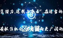   探索MRK币的未来：TokenIM的潜力与投资机会 /