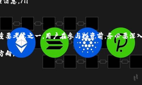 关于“tokenim可以冻结吗”的问题，实际上涉及到区块链技术以及相关Token的管理机制。在很多区块链项目中，Token的发行和管理都是由智能合约控制的。通常情况下，Token是否可以被冻结取决于其智能合约的设计。

什么是Token冻结
Token冻结通常指的是项目方或管理方在特定情况下对某些Token实施的限制，目的是为了防止非法交易、欺诈活动或应对市场波动等。某些情况下，冻结Token可以保护投资者的利益，也可以维持市场的稳定。

Token冻结的机制
在很多基于以太坊的Token上，智能合约里会预设一些权限和规则，其中可能就包括冻结某些账户的Token的功能。这通常由项目方的多签钱包或具备特定权限的账户发起。实现这一机制的智能合约中，通常会有一个“freeze”或“lock”的函数，用于指定哪些地址的Token被冻结。

Token冻结的利与弊
冻结Token的优点包括：
ul
    listrong防止恶意行为：/strong在发现欺诈或洗钱行为时，可以迅速冻结相关账户的Token，保护整个生态系统。/li
    listrong市场稳定：/strong在市场异常波动时，冻结Token可以防止套利交易者的恶意操作，帮助维护市场秩序。/li
/ul

然而，Token冻结也存在一些弊端：
ul
    listrong用户信任问题：/strong如果用户感到他们的资产随时可能被项目方冻结，可能会对项目失去信心，从而影响项目的长期发展。/li
    listrong集中化风险：/strong冻结权力集中在少数人手中，可能会导致项目向中心化倾斜，与区块链去中心化的初衷相悖。/li
/ul

具体案例分析
许多知名的区块链项目都有相应的Token冻结政策。例如，在某些DeFi（去中心化金融）项目中，为了防止流动性提供者的恶意行为，项目方可能会预设冻结某些不良账户的机制。同时，也有一些项目在恶意攻击发生后，选择冻结相关账户，以保护广大投资者的利益。

如何判断Token是否可以冻结
要判断一个Token是否可以被冻结，用户可以通过以下几个步骤来分析：
ul
    listrong查阅白皮书：/strong大多数项目会在白皮书中详细描述其Token的管理机制，用户可以通过查阅文档了解到Token是否具有冻结功能。/li
    listrong查看智能合约：/strong通过区块链浏览器（如Etherscan），用户可以查看到该Token的智能合约代码，了解是否有“freeze”相关的函数。/li
    listrong社区讨论：/strong参与项目的社区（如Telegram、Discord）讨论，了解项目方的管理方式和用户的反馈信息。/li
/ul

总结
在区块链的世界里，资产的管理和保护是一个复杂而重要的话题。Token是否可以冻结，实际上是区块链项目设计的重要考虑之一。用户在参与投资前，务必要深入理解相关机制，以保障自己的投资安全。

正如古话所说：“一日之计在于晨，一年之计在于春。”做好功课，了解项目细节，才能在这个投资市场中把握住正确的方向。

希望以上内容能够解答你的问题，也希望能为你在区块链世界的探索提供一些思路和启发。