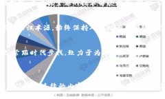 jiaoti深入解析广博股份在加密货币领域的探索之