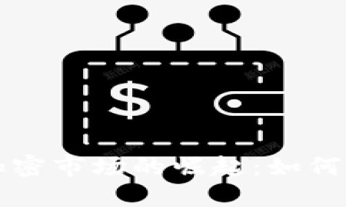 耐克在货币加密市场的崛起：如何突破传统界限