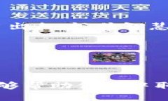 掌握Tokenim网页操作：一步步教你如何高效使用这