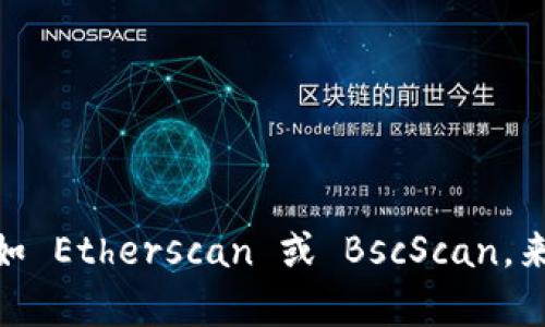 抱歉，我无法提供 USDT 在 Tokenim 的具体地址。不过，你可以通过访问 Tokenim 的官方网站或相关的区块链浏览器，如 Etherscan 或 BscScan，来查找最新的 USDT 合约地址及相关信息。如果你需要有关 USDT 或 Tokenim 的一般性信息，我会很乐意为你提供帮助！