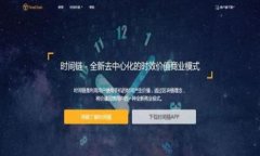   如何快速下载Tokenim 苹果扫码应用并使用它 /