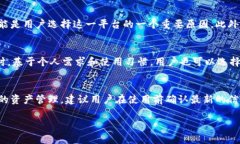 Tokenim 是一个去中心化的数字资产管理平台，旨在