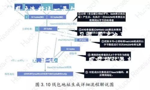 Tokenim 是一个去中心化的数字资产管理平台，旨在为用户提供安全、便捷的数字资产存储和管理服务。关于 EOS 的存储，Tokenim 实际上支持多种数字资产，但是否支持 EOS 存储主要取决于平台当前的发展及其提供的功能。

如果您询问 Tokenim 是否能存储 EOS，这里有一些值得考虑的要点：

Tokenim 的支持情况
首先，您需要查看 Tokenim 的官方网站或其客服支持，以获取最新的资产支持列表。数字资产的支持情况会随着市场的变化和平台的更新而有所不同。

EOS 的钱包支持
EOS 本身是一个基于区块链的智能合约平台，许多钱包和交易所都支持 EOS 的存储和交易。知名的钱包如 Scatter、Anchor 和 EOS Lynx 等，都是较为流行的 EOS 支持钱包。

安全性和便捷性
在选择存储 EOS 的平台时，安全性是一个不可忽视的考量点。Tokenim 提供的安全存储功能是用户选择这一平台的一个重要原因。此外，如果 Tokenim 支持 EOS，用户还需要了解其提币、存币的手续费等。

其他存储选择
如果 Tokenim 不支持 EOS，用户可以考虑使用其他专门支持 EOS 的钱包来进行存储。同时，基于个人需求和使用习惯，用户也可以选择不同的方式来管理自己的数字资产，包括硬件钱包以及其他去中心化的存储方案。

总结
总而言之，虽然 Tokenim 可能会在其支持的资产列表中包含 EOS，但为了确保安全和有效的资产管理，建议用户在使用前确认最新的信息。同时，鉴于数字资产市场不断变化，用户应随时关注平台的更新和相关信息。

如需准确的信息，建议访问 Tokenim 的官方网站或直接联系其客服获取最新支持资讯。