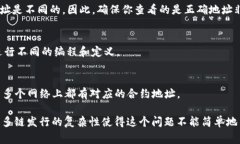 在区块链和加密货币的语境中，＂token＂通常是指