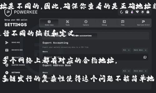 在区块链和加密货币的语境中，