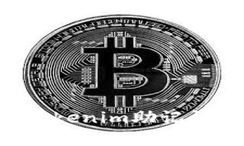 如何查看Tokenim助记词：完整指南