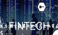 糖果的魅力：探索糖果的世界与文化背后的故事