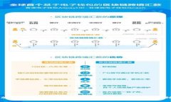 揭秘加密货币买卖：如何在数字财富的浪潮中顺